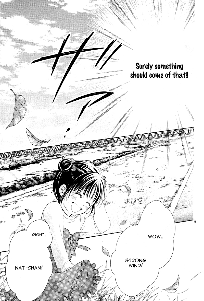 Hachimitsu ni Hatsukoi Chapter 0 page 9 - Chapter 0