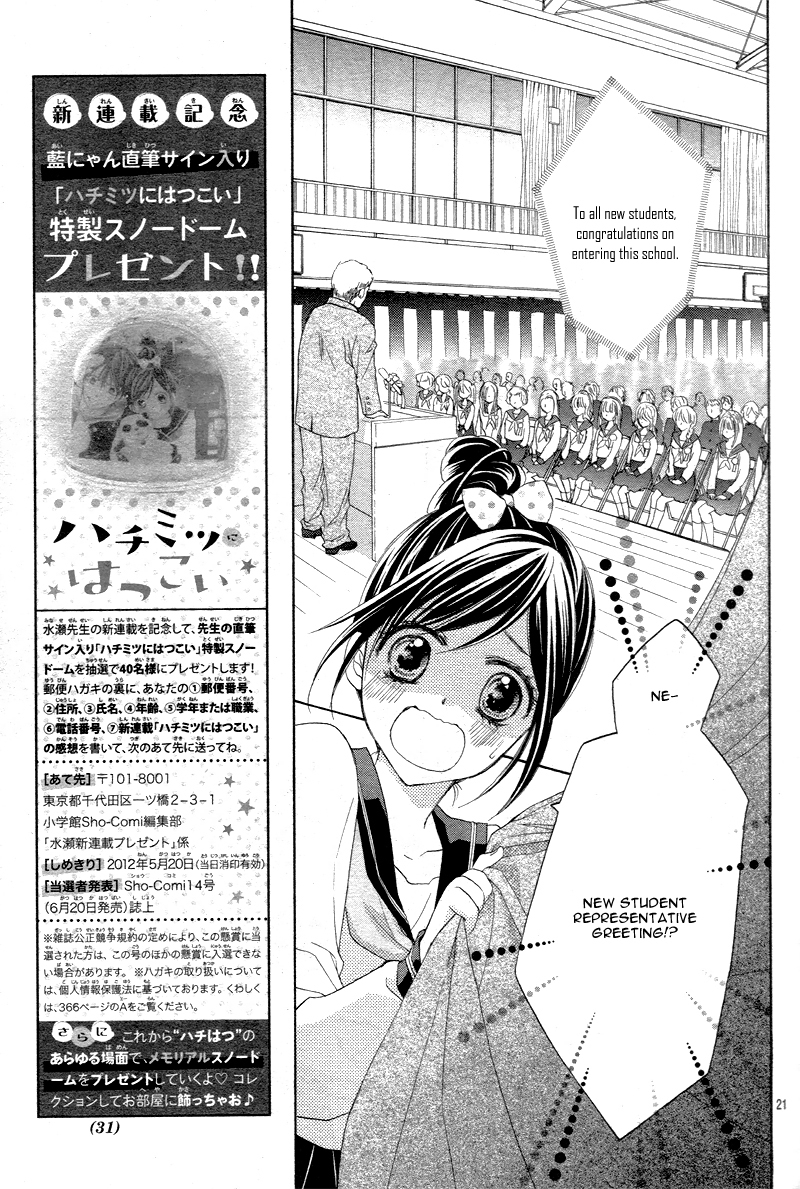 Hachimitsu ni Hatsukoi Chapter 1 page 23 - Chapter 1
