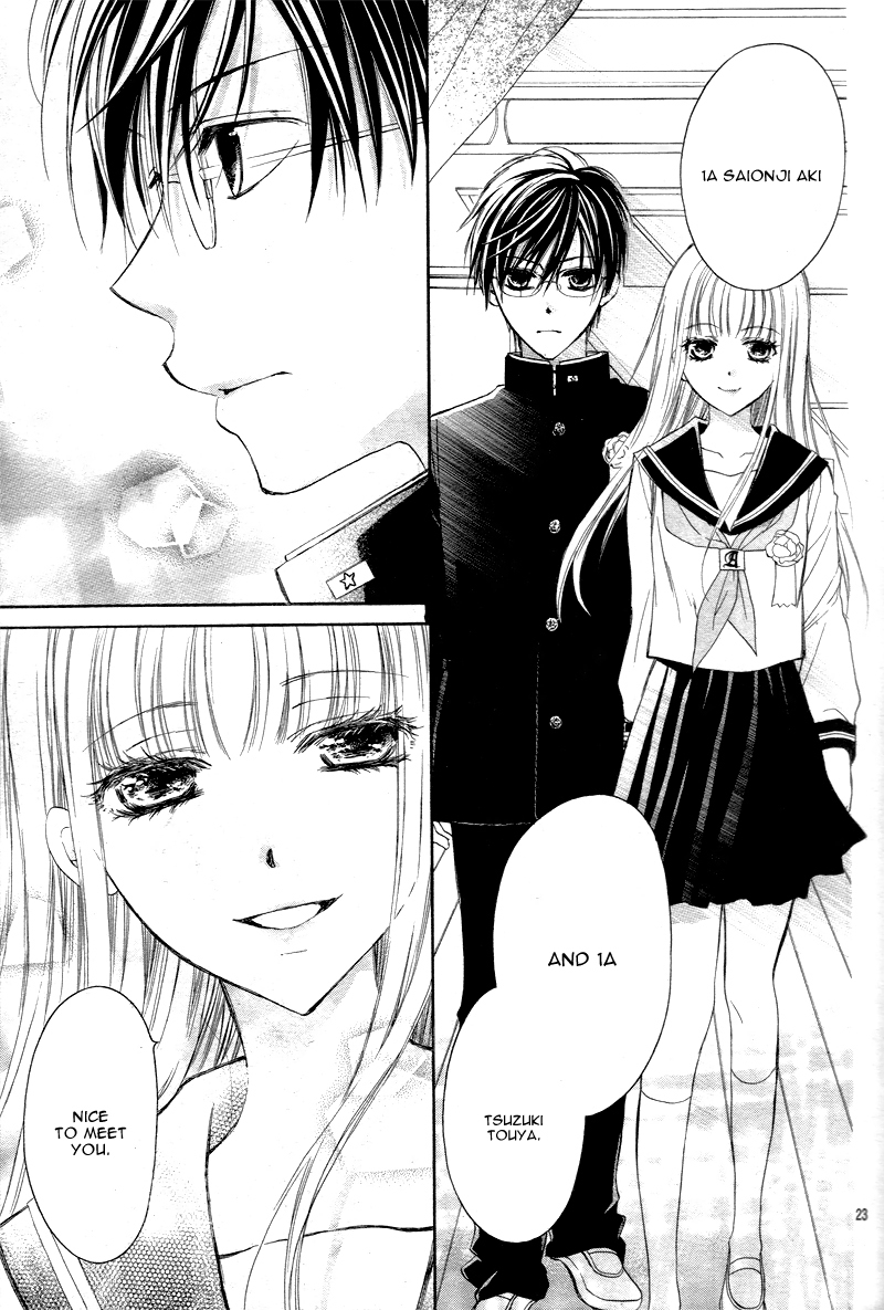 Hachimitsu ni Hatsukoi Chapter 1 page 25 - Chapter 1