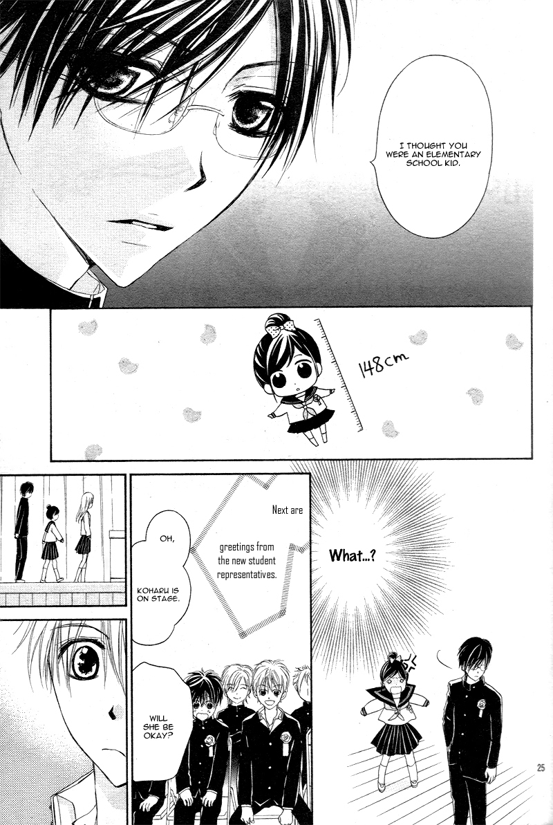 Hachimitsu ni Hatsukoi Chapter 1 page 27 - Chapter 1