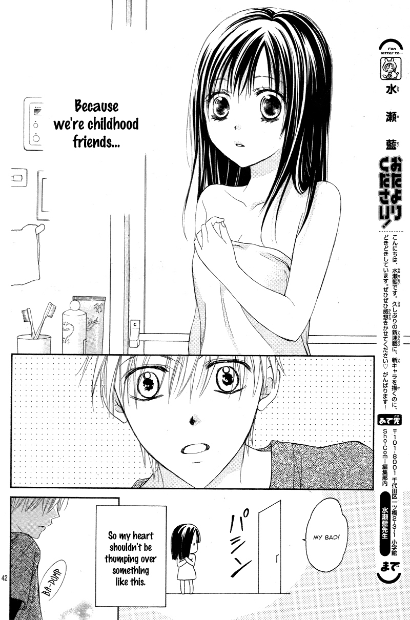 Hachimitsu ni Hatsukoi Chapter 1 page 43 - Chapter 1