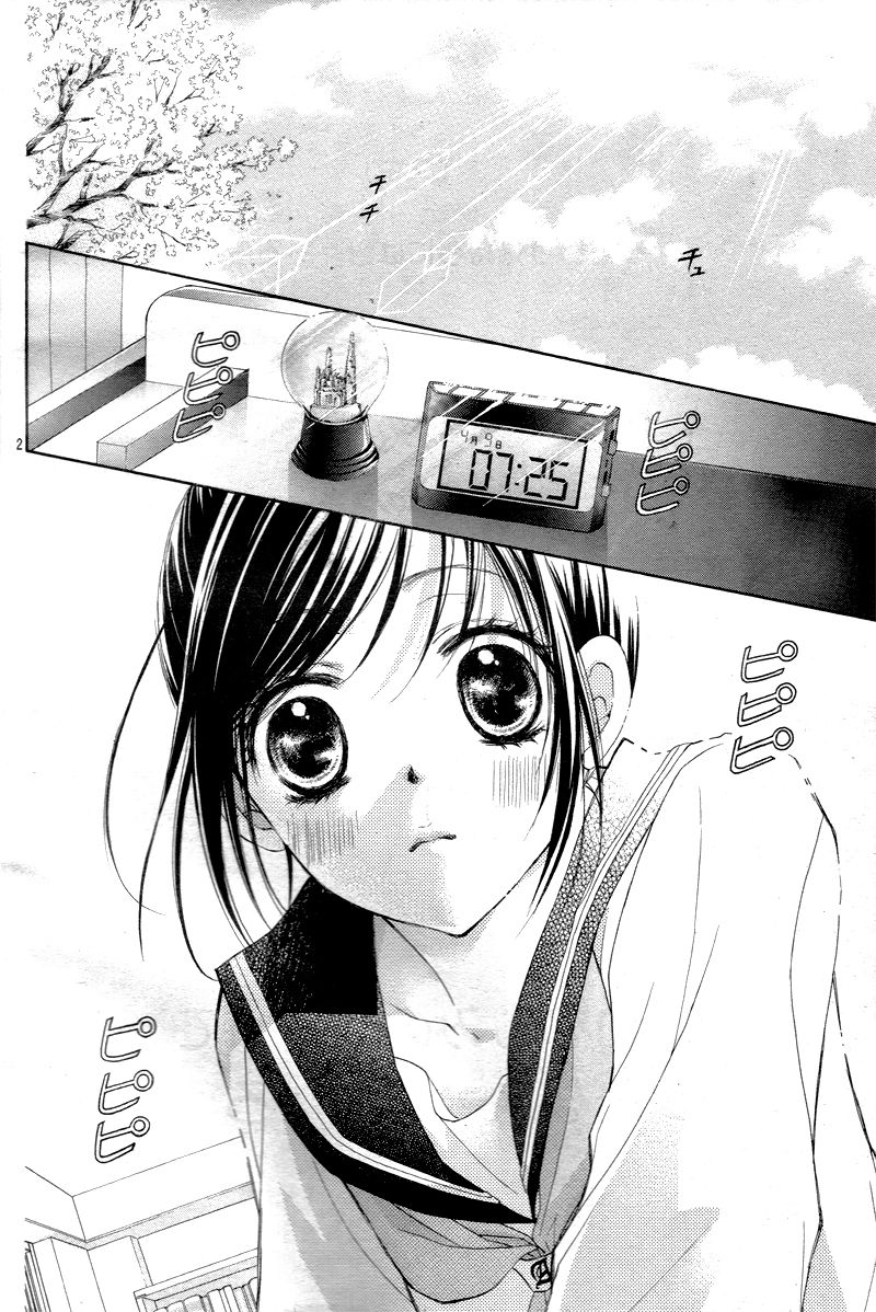 Hachimitsu ni Hatsukoi Chapter 1 page 5 - Chapter 1