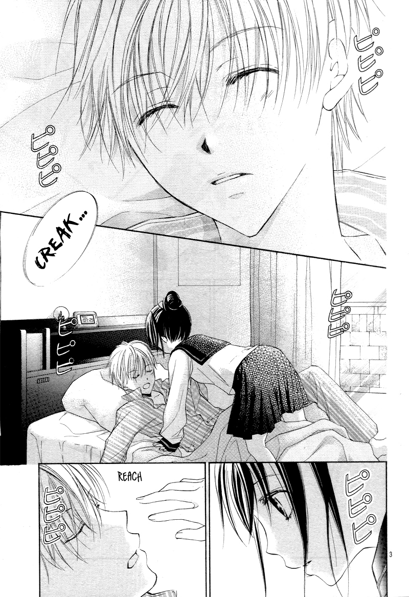 Hachimitsu ni Hatsukoi Chapter 1 page 6 - Chapter 1