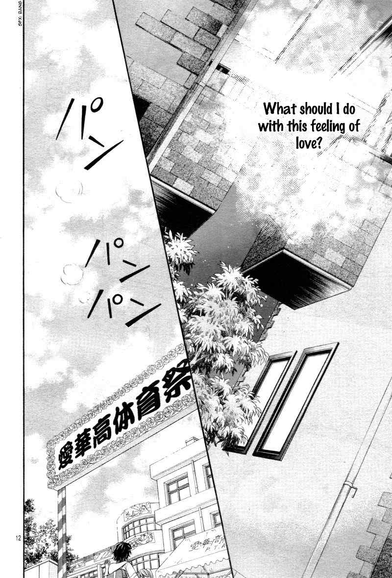 Hachimitsu ni Hatsukoi Chapter 10 page 17 - Chapter 10