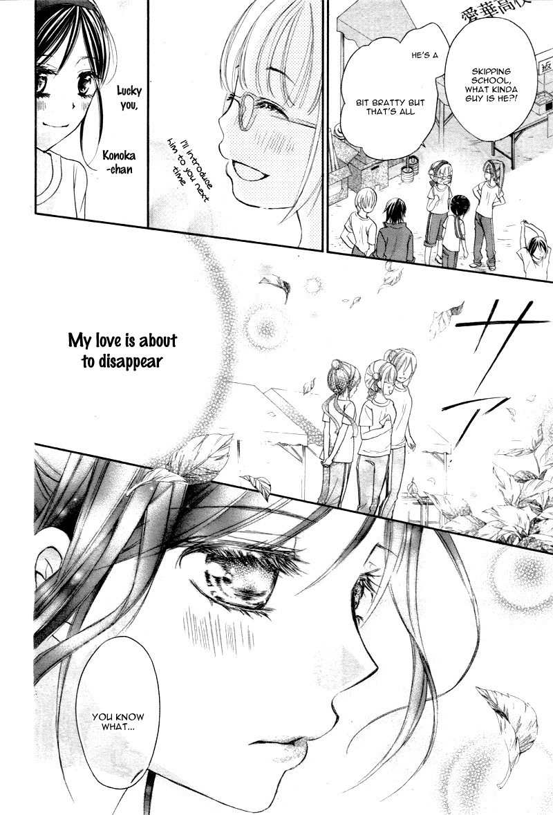Hachimitsu ni Hatsukoi Chapter 10 page 19 - Chapter 10