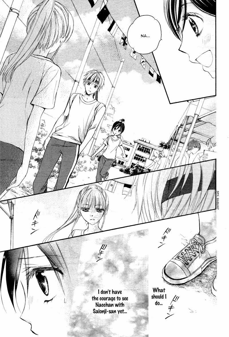 Hachimitsu ni Hatsukoi Chapter 10 page 22 - Chapter 10