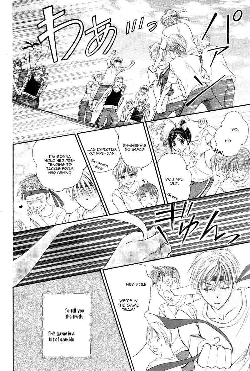 Hachimitsu ni Hatsukoi Chapter 10 page 27 - Chapter 10