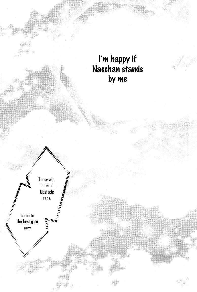 Hachimitsu ni Hatsukoi Chapter 10 page 32 - Chapter 10