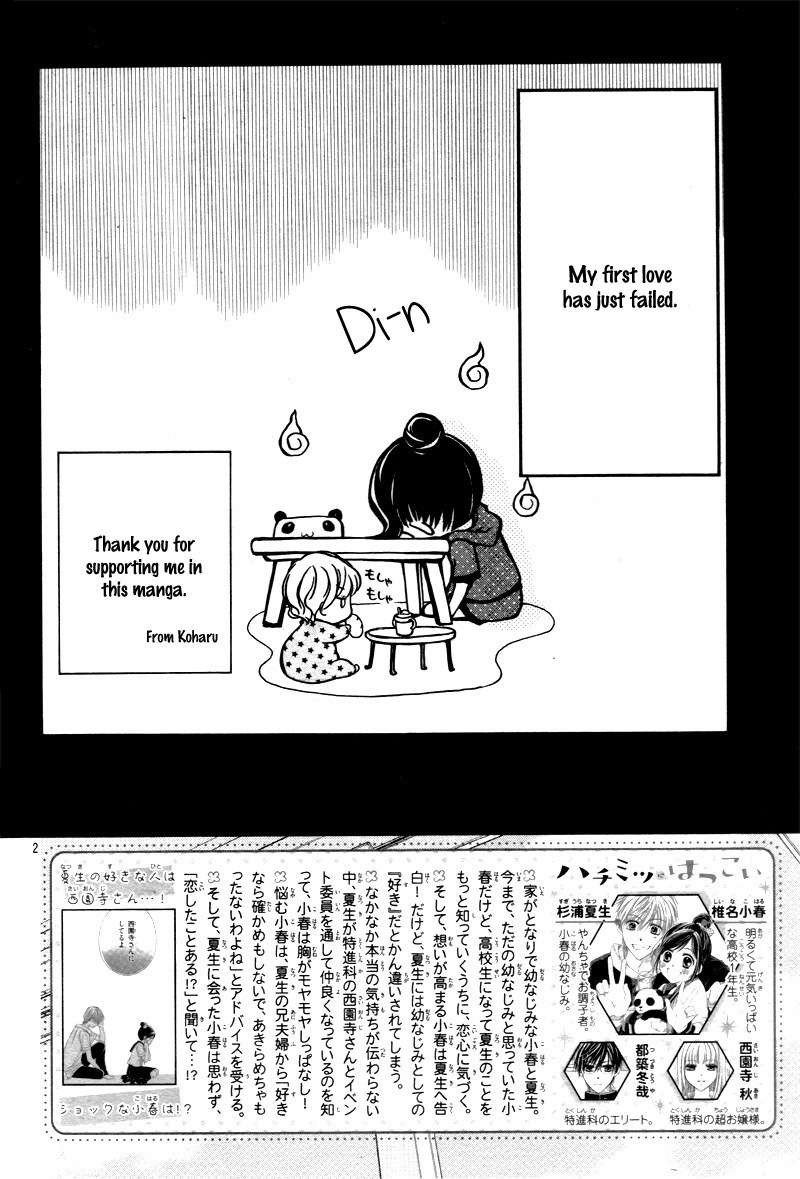 Hachimitsu ni Hatsukoi Chapter 10 page 7 - Chapter 10