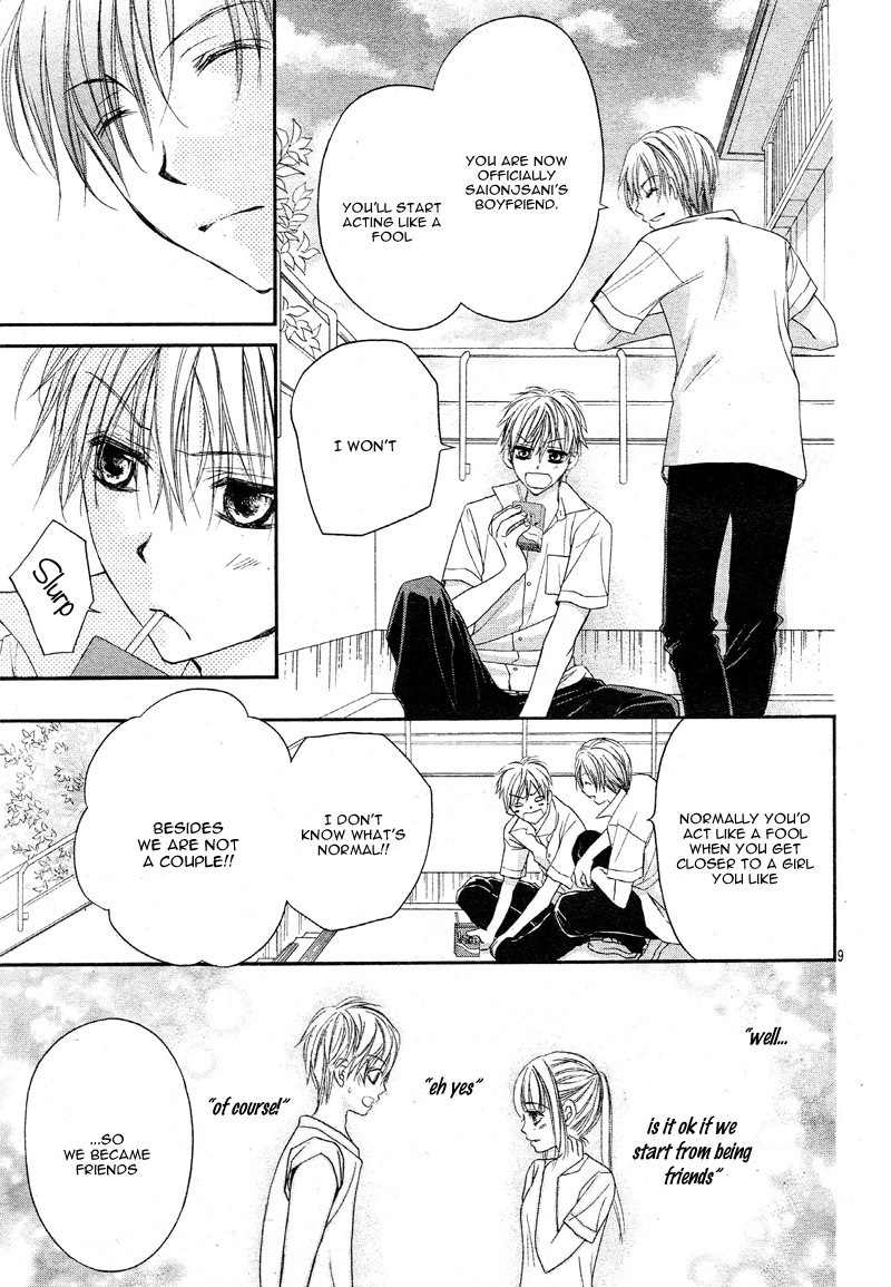 Hachimitsu ni Hatsukoi Chapter 11 page 13 - Chapter 11