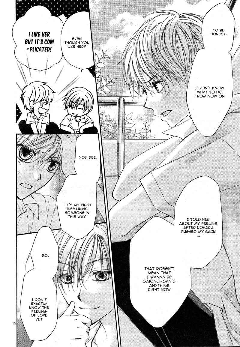 Hachimitsu ni Hatsukoi Chapter 11 page 14 - Chapter 11