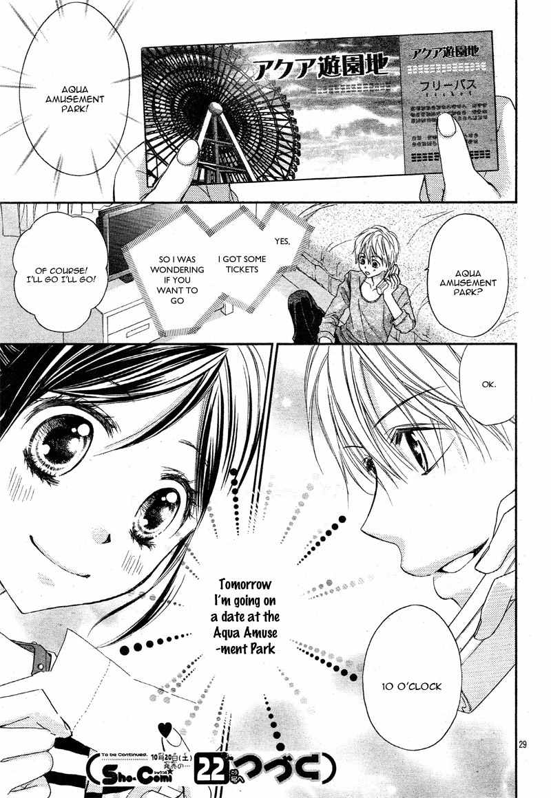 Hachimitsu ni Hatsukoi Chapter 11 page 33 - Chapter 11