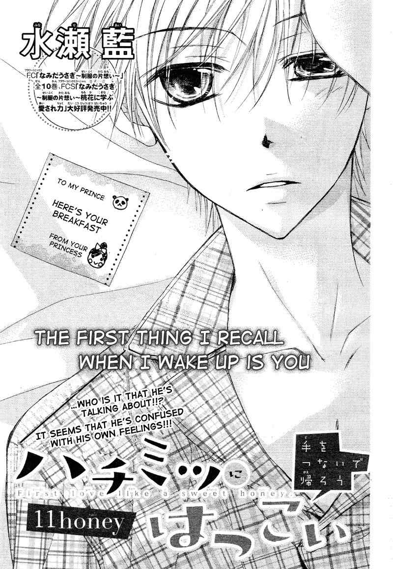Hachimitsu ni Hatsukoi Chapter 11 page 5 - Chapter 11