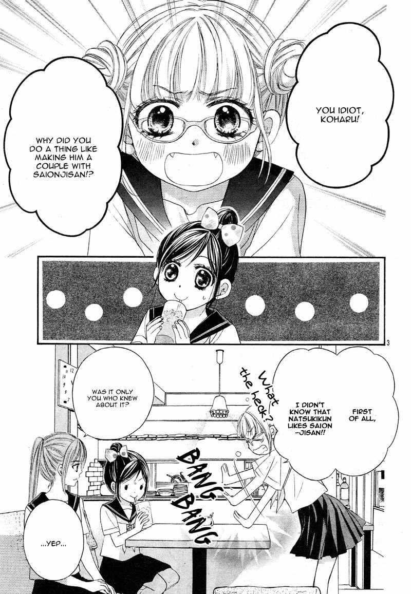 Hachimitsu ni Hatsukoi Chapter 11 page 7 - Chapter 11
