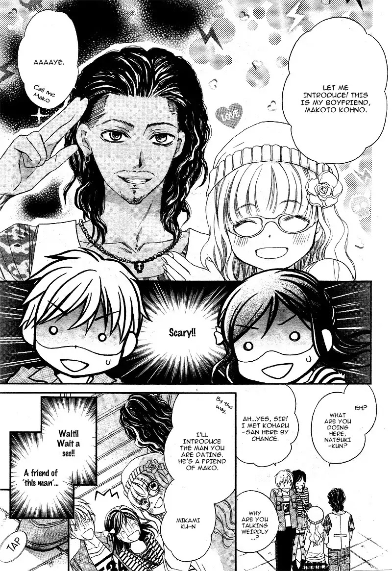 Hachimitsu ni Hatsukoi Chapter 12 page 10 - Chapter 12