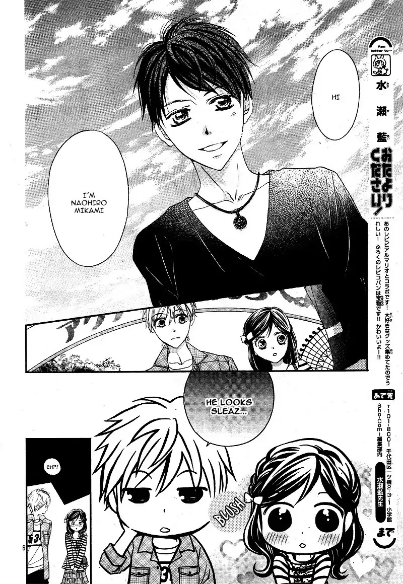 Hachimitsu ni Hatsukoi Chapter 12 page 11 - Chapter 12