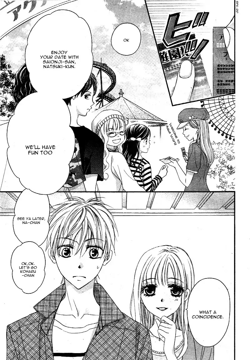 Hachimitsu ni Hatsukoi Chapter 12 page 12 - Chapter 12