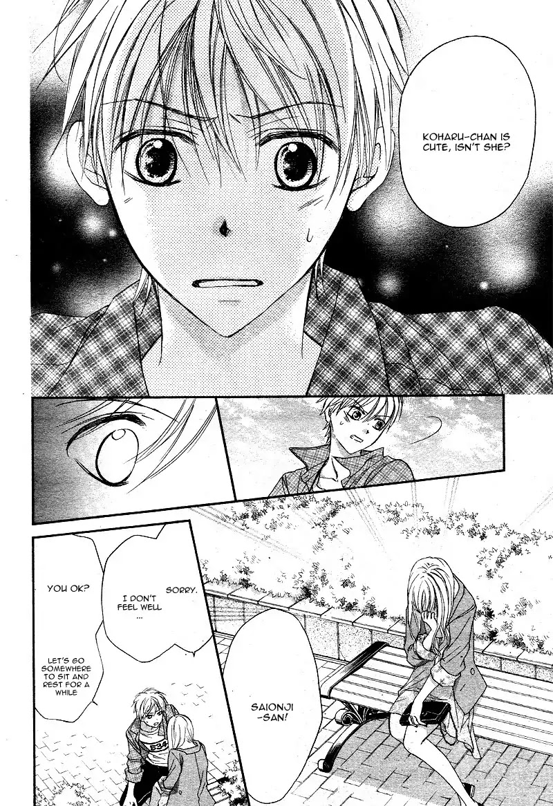 Hachimitsu ni Hatsukoi Chapter 12 page 21 - Chapter 12