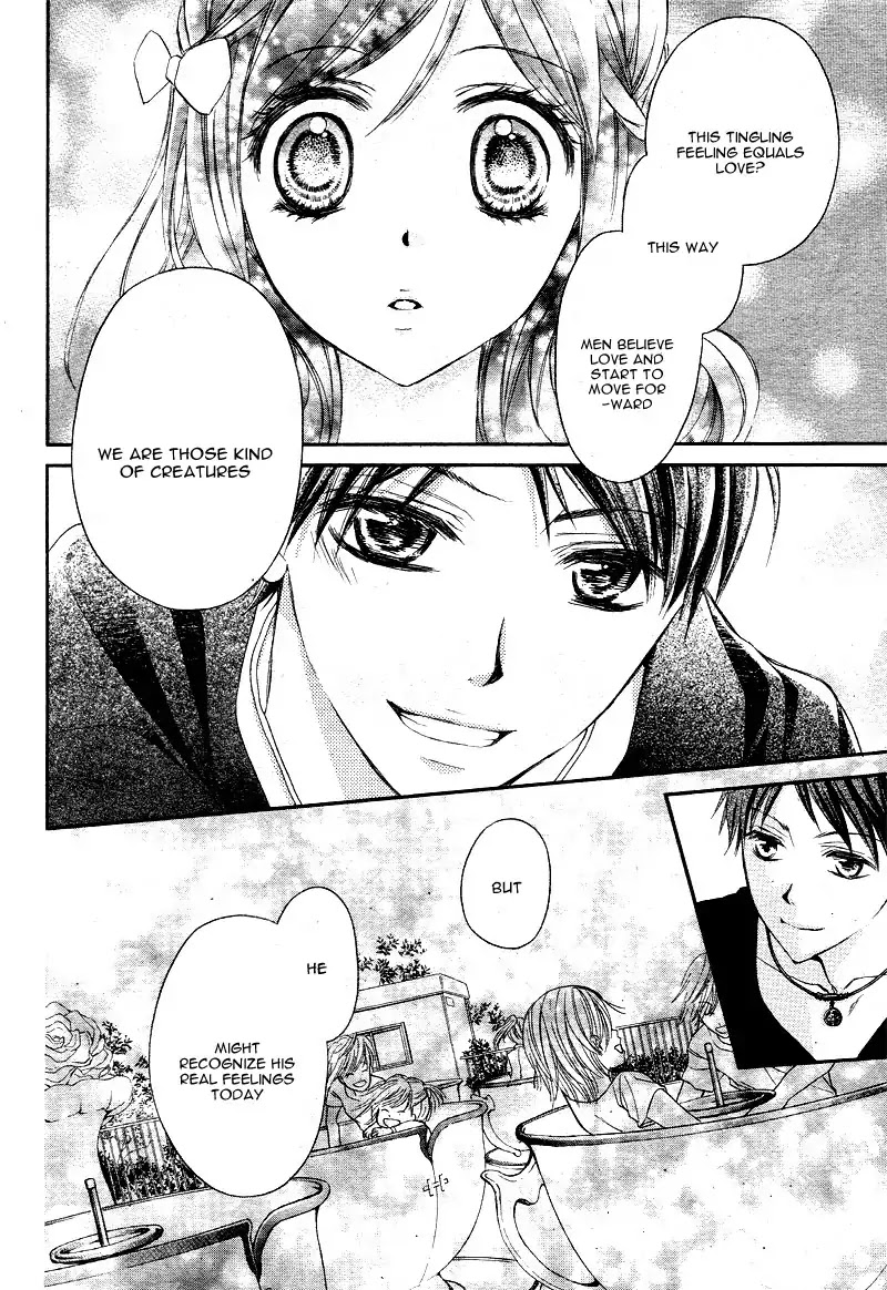 Hachimitsu ni Hatsukoi Chapter 12 page 25 - Chapter 12