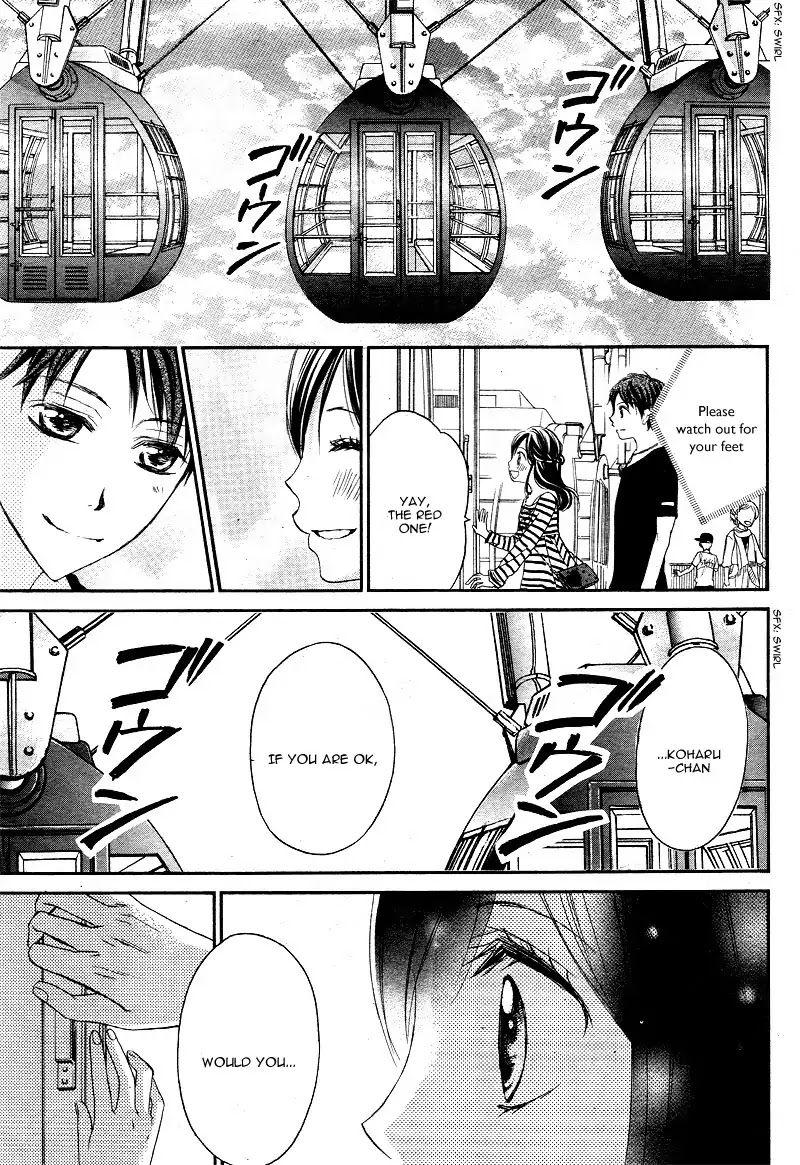 Hachimitsu ni Hatsukoi Chapter 12 page 32 - Chapter 12