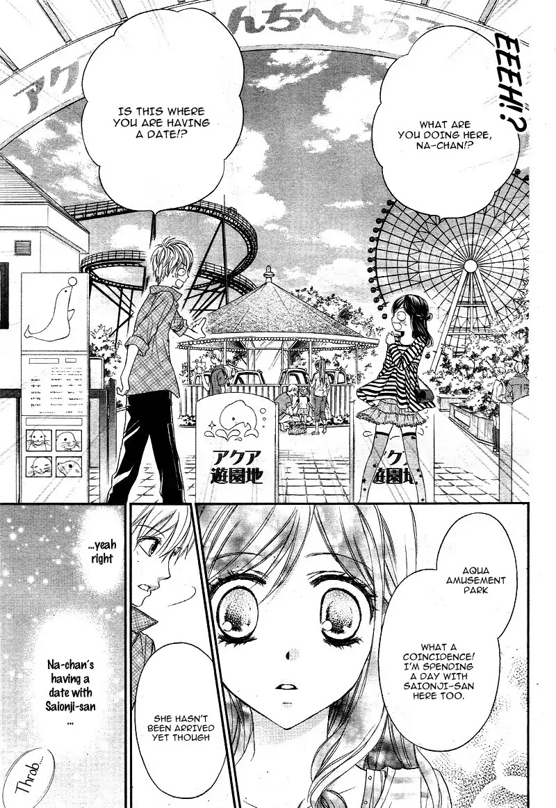 Hachimitsu ni Hatsukoi Chapter 12 page 8 - Chapter 12