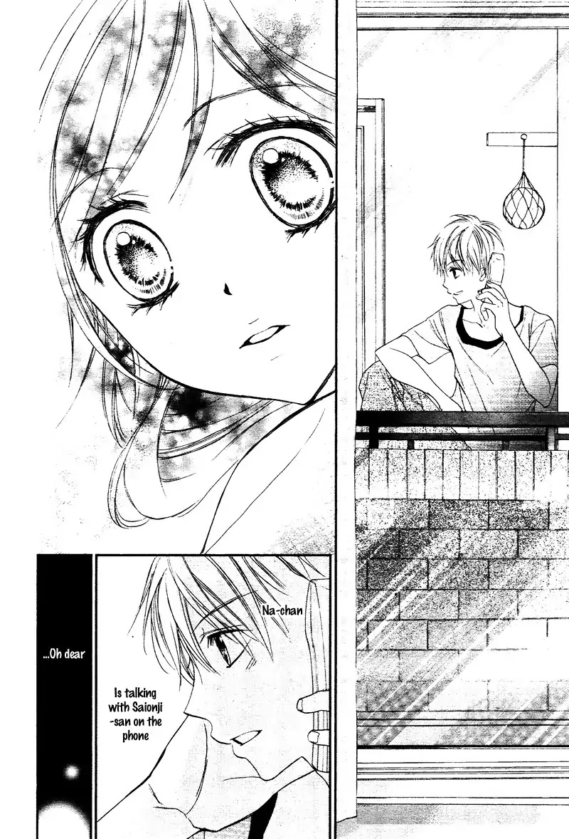 Hachimitsu ni Hatsukoi Chapter 13 page 12 - Chapter 13