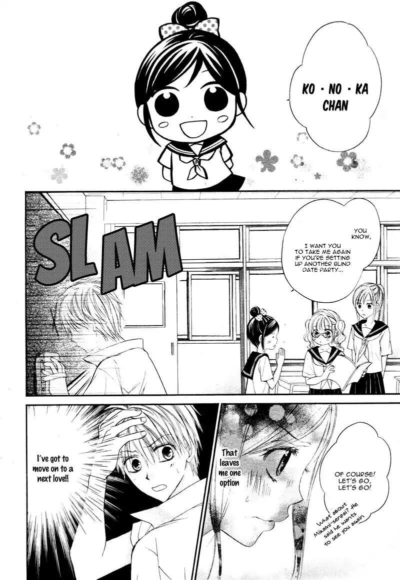 Hachimitsu ni Hatsukoi Chapter 13 page 16 - Chapter 13