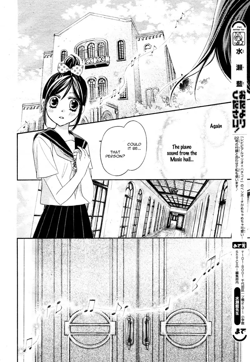 Hachimitsu ni Hatsukoi Chapter 13 page 20 - Chapter 13