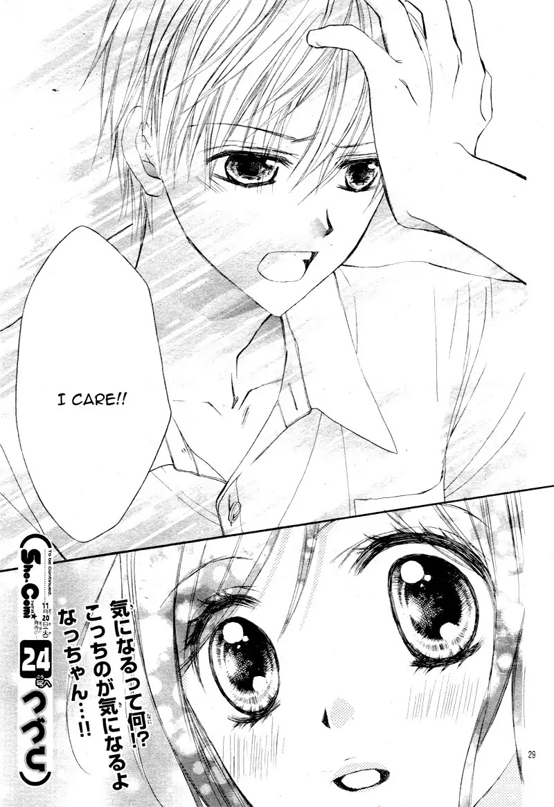 Hachimitsu ni Hatsukoi Chapter 13 page 33 - Chapter 13