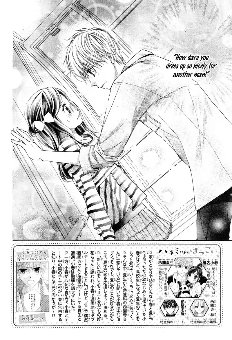 Hachimitsu ni Hatsukoi Chapter 13 page 6 - Chapter 13