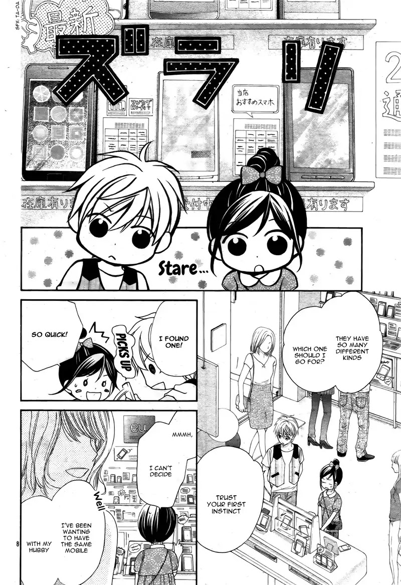 Hachimitsu ni Hatsukoi Chapter 14 page 12 - Chapter 14