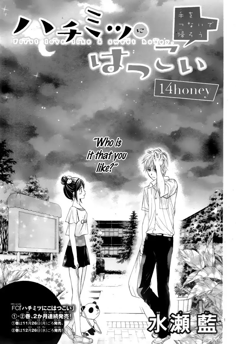 Hachimitsu ni Hatsukoi Chapter 14 page 5 - Chapter 14