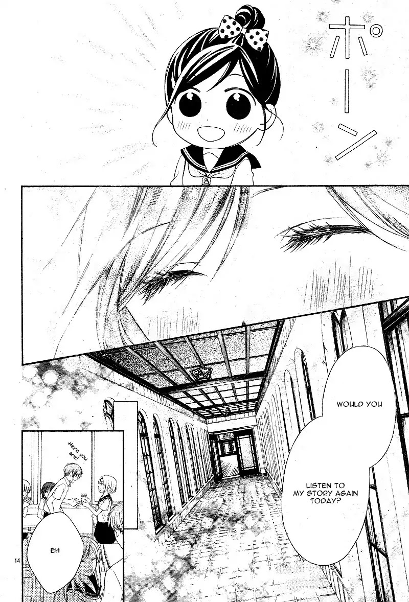 Hachimitsu ni Hatsukoi Chapter 15 page 17 - Chapter 15