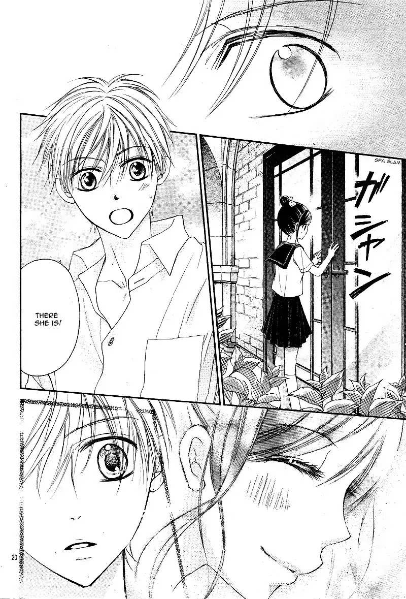 Hachimitsu ni Hatsukoi Chapter 15 page 23 - Chapter 15