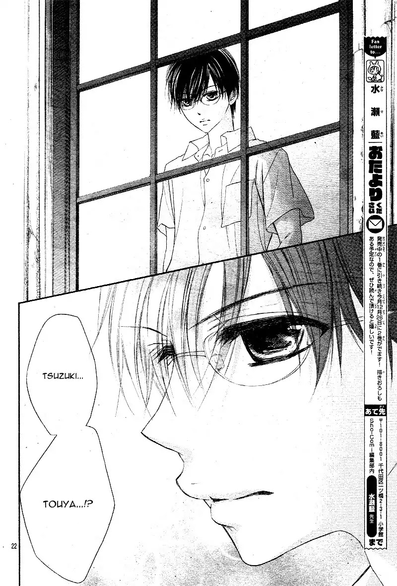 Hachimitsu ni Hatsukoi Chapter 15 page 25 - Chapter 15