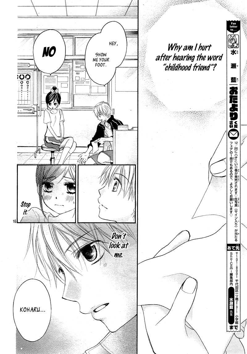 Hachimitsu ni Hatsukoi Chapter 16 page 20 - Chapter 16