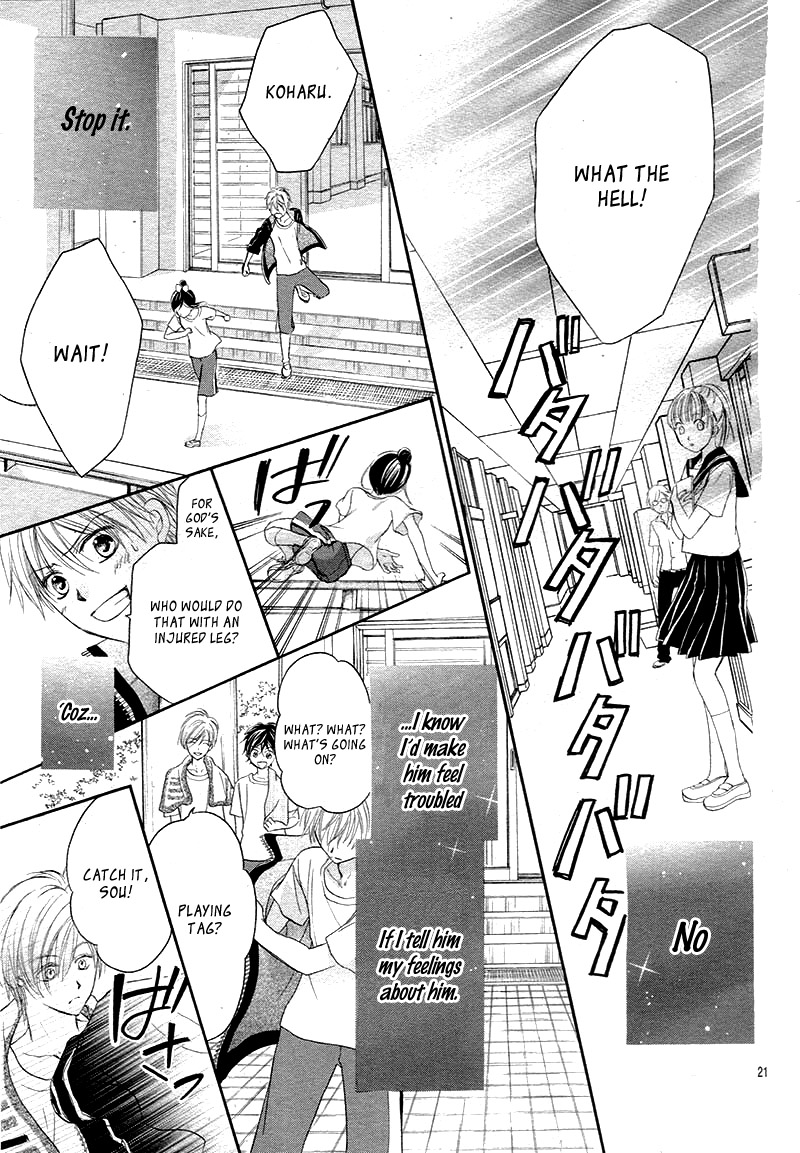 Hachimitsu ni Hatsukoi Chapter 16 page 25 - Chapter 16