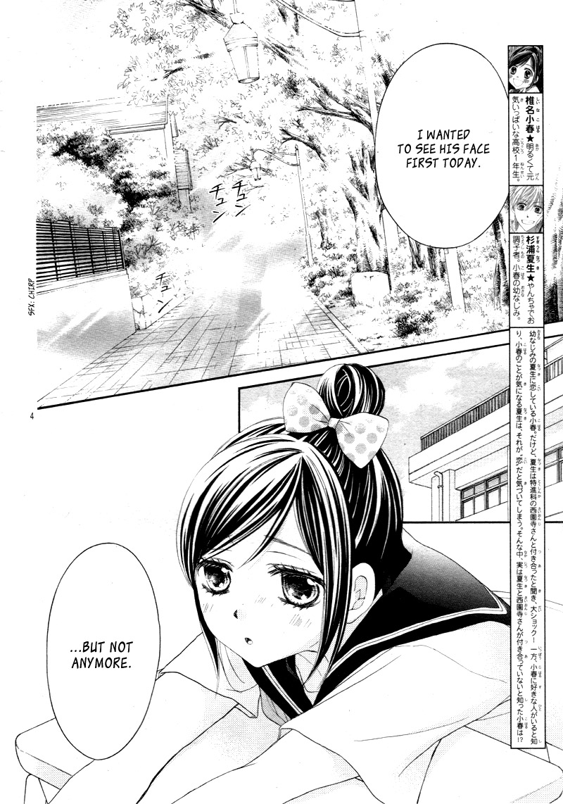 Hachimitsu ni Hatsukoi Chapter 16 page 8 - Chapter 16
