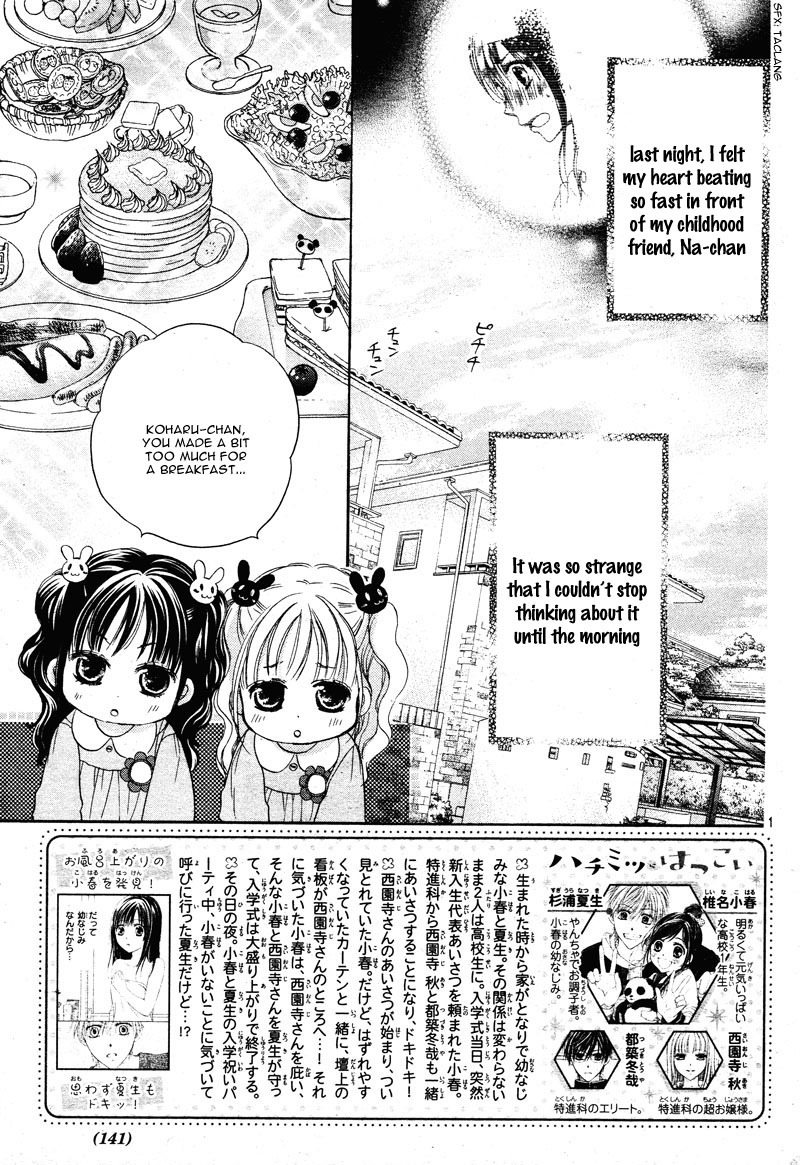 Hachimitsu ni Hatsukoi Chapter 2 page 2 - Chapter 2