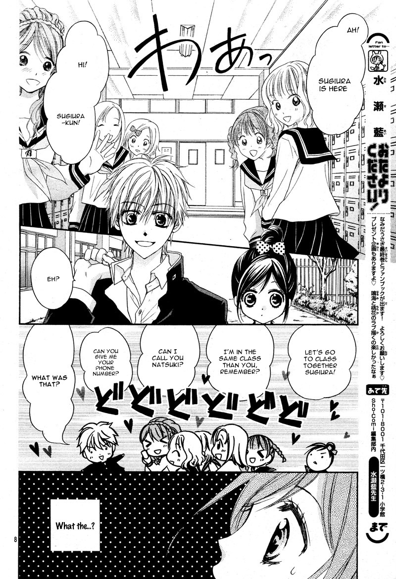 Hachimitsu ni Hatsukoi Chapter 2 page 9 - Chapter 2