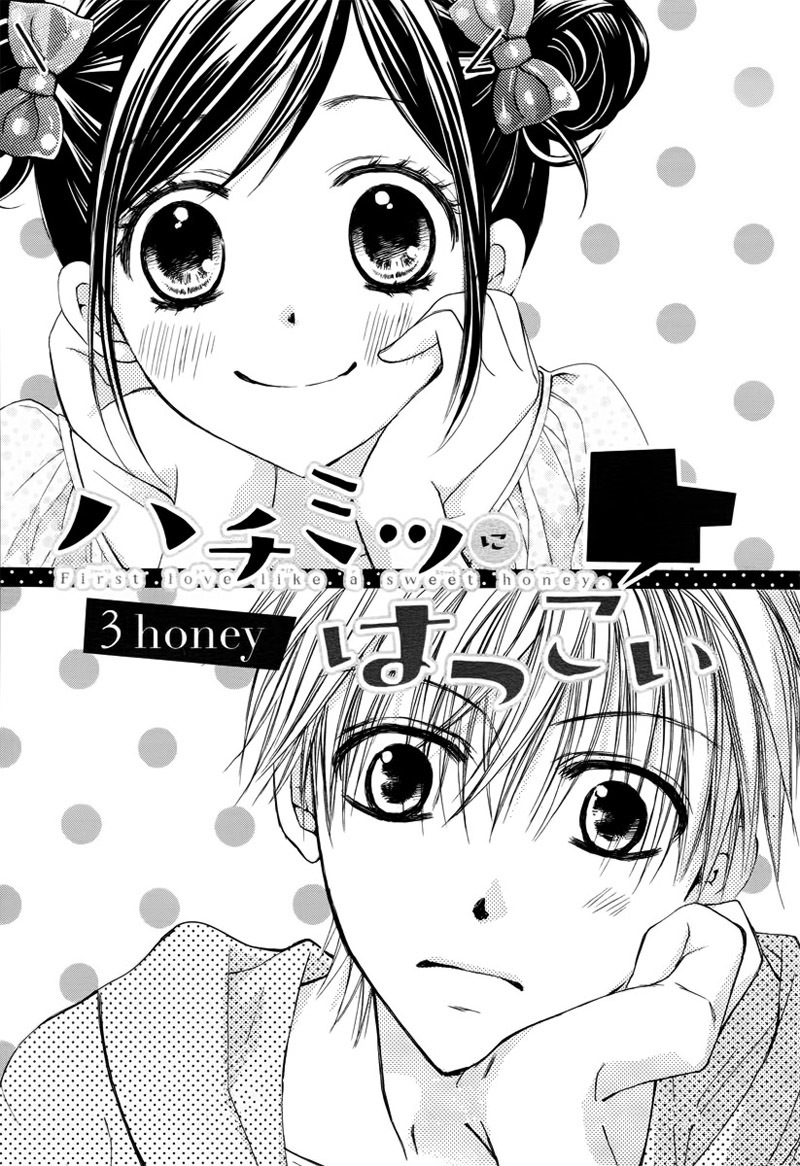 Hachimitsu ni Hatsukoi Chapter 3 page 1 - Chapter 3