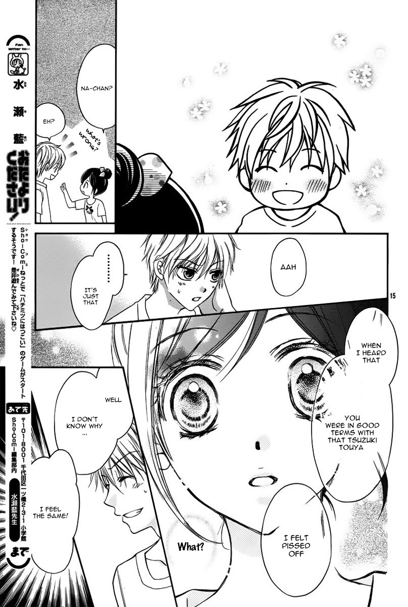 Hachimitsu ni Hatsukoi Chapter 3 page 15 - Chapter 3
