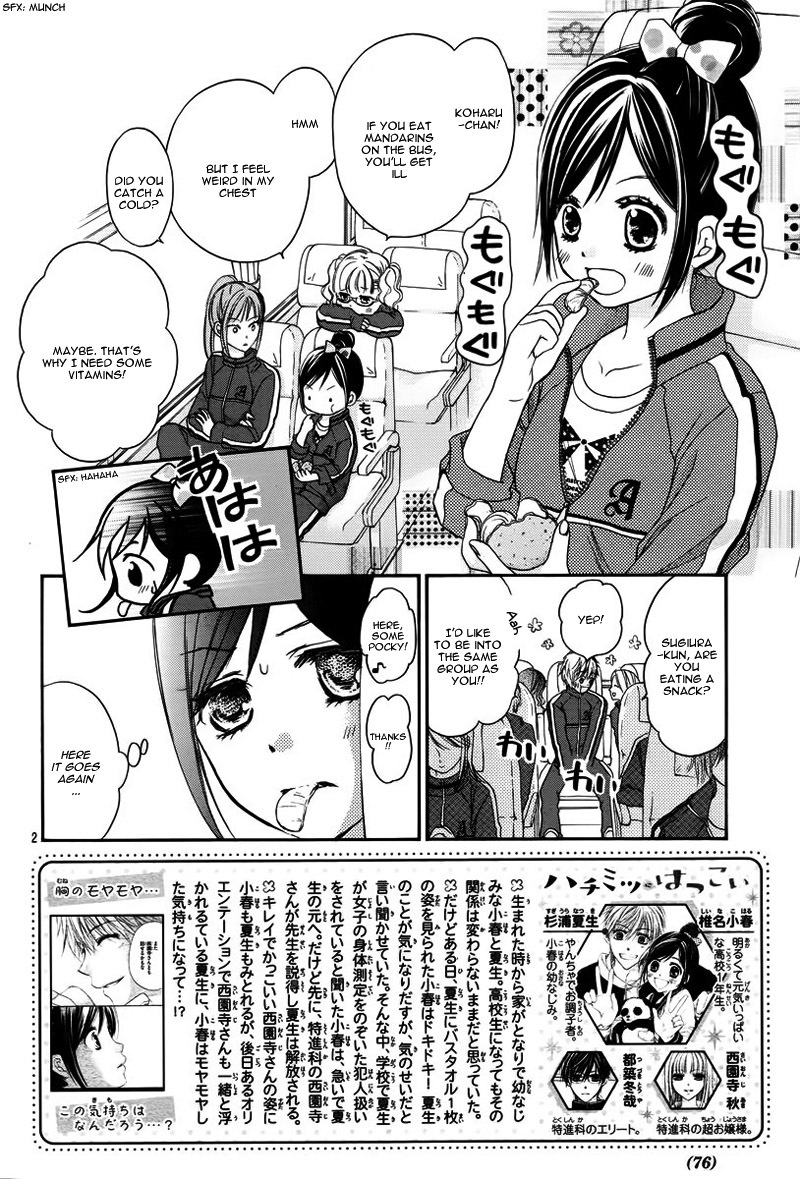 Hachimitsu ni Hatsukoi Chapter 3 page 2 - Chapter 3