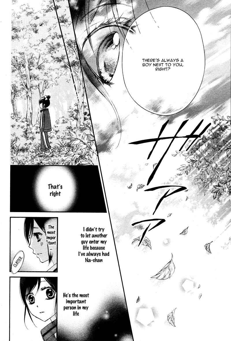 Hachimitsu ni Hatsukoi Chapter 4 page 10 - Chapter 4