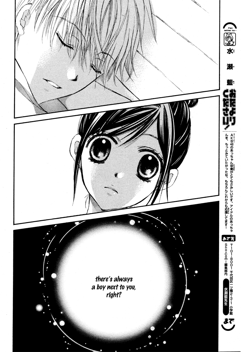 Hachimitsu ni Hatsukoi Chapter 4 page 12 - Chapter 4