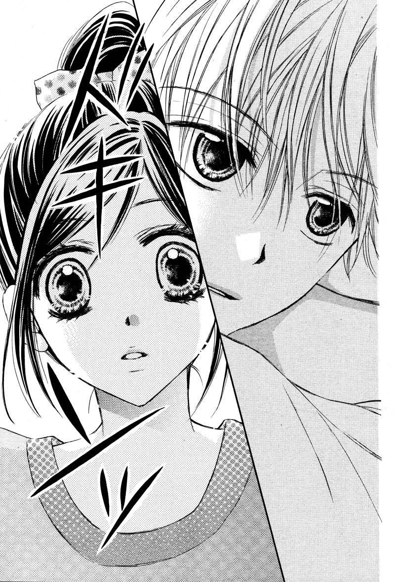 Hachimitsu ni Hatsukoi Chapter 4 page 13 - Chapter 4