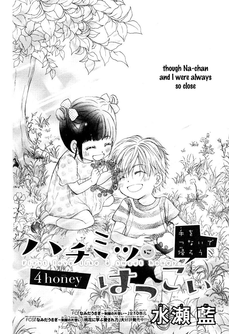 Hachimitsu ni Hatsukoi Chapter 4 page 2 - Chapter 4