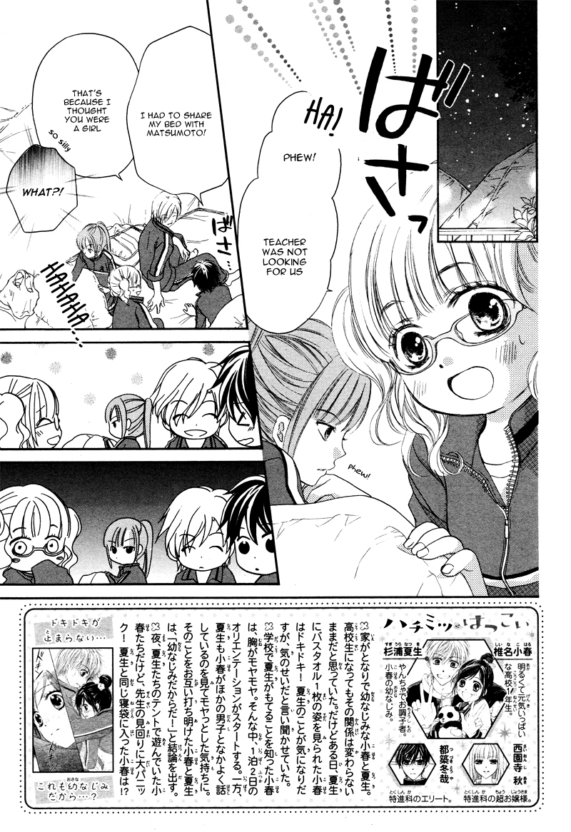 Hachimitsu ni Hatsukoi Chapter 4 page 3 - Chapter 4