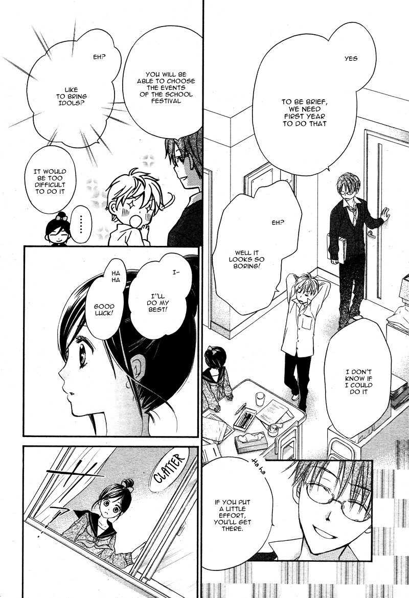 Hachimitsu ni Hatsukoi Chapter 5 page 13 - Chapter 5