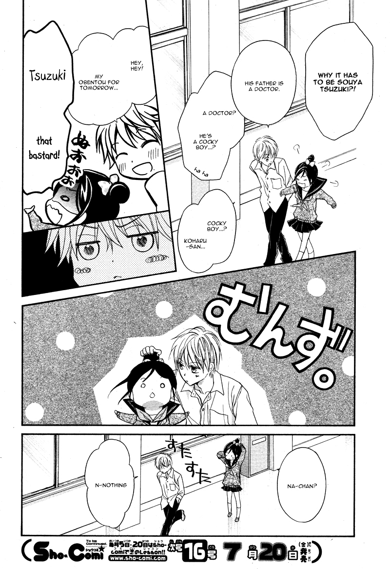 Hachimitsu ni Hatsukoi Chapter 5 page 17 - Chapter 5